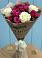 Букет цветов из: Розы в Великом Устюге